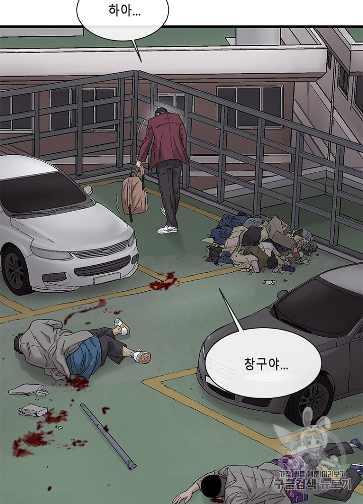 Cell Ch.6 p102