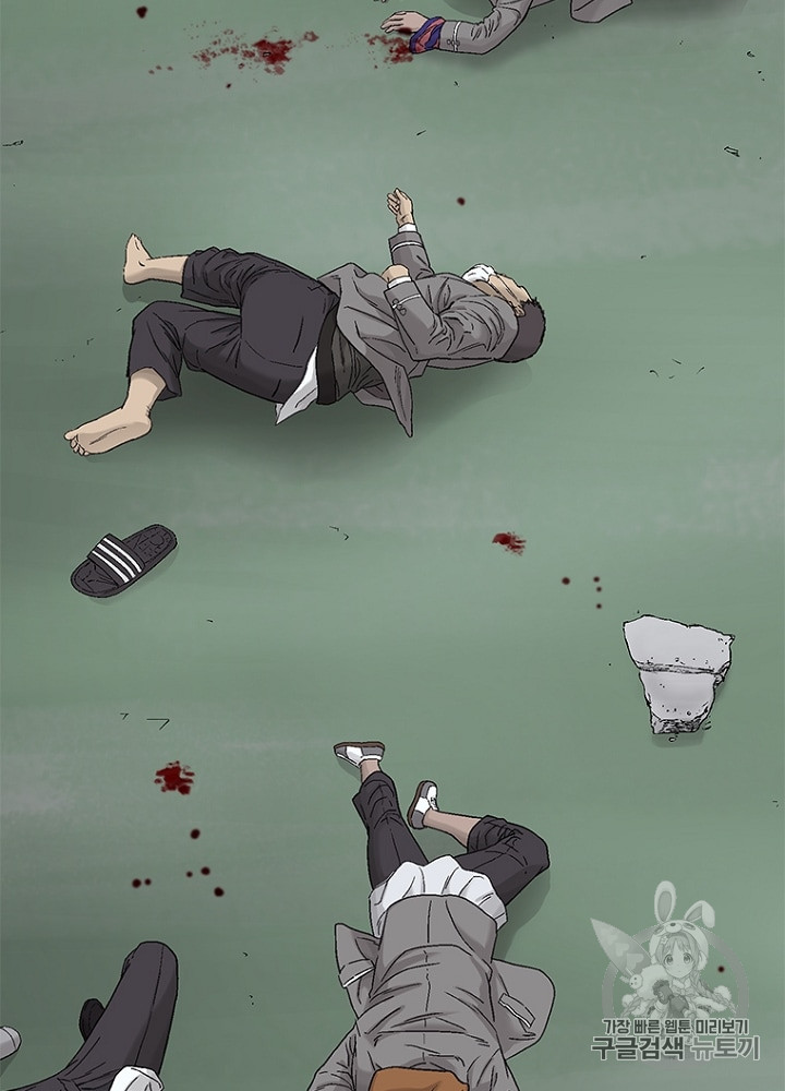 Cell Ch.6 p103
