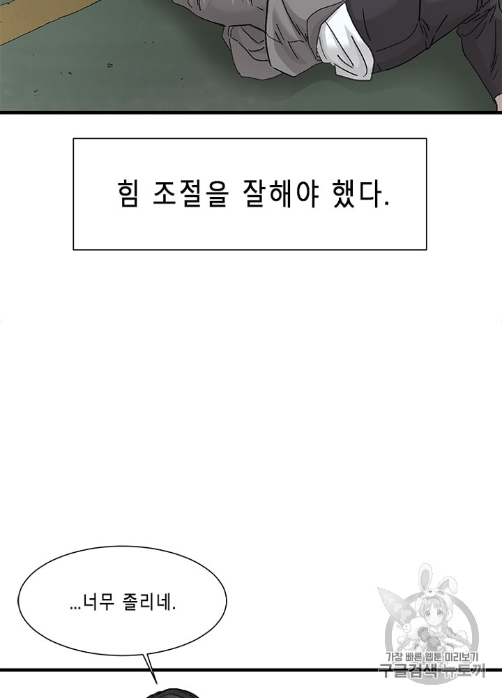 Cell Ch.6 p105