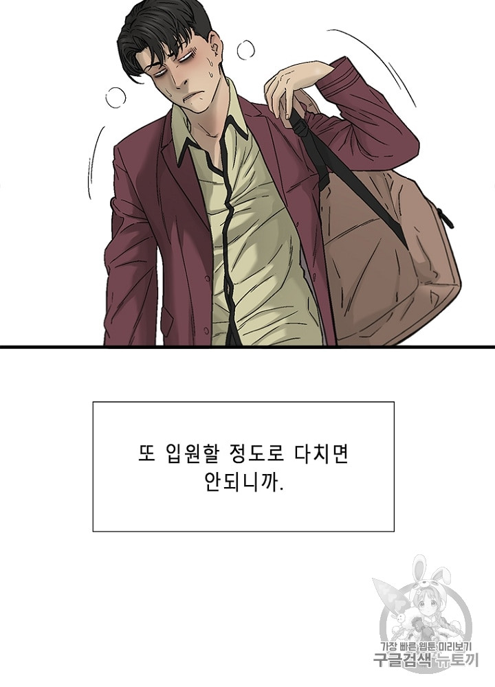 Cell Ch.6 p106