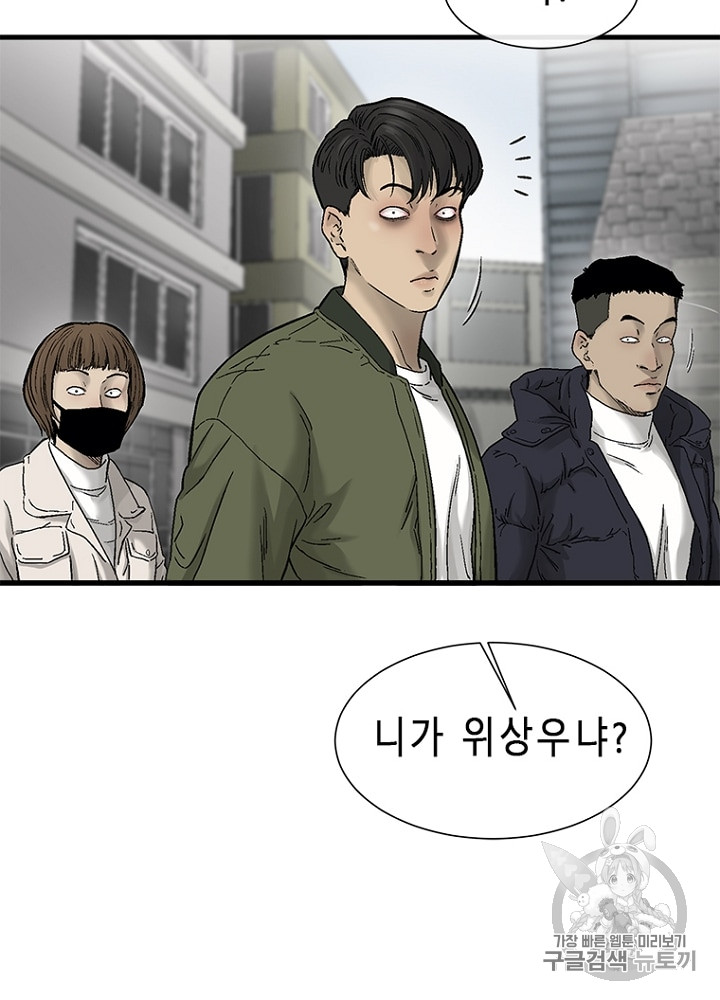 Cell Ch.6 p108