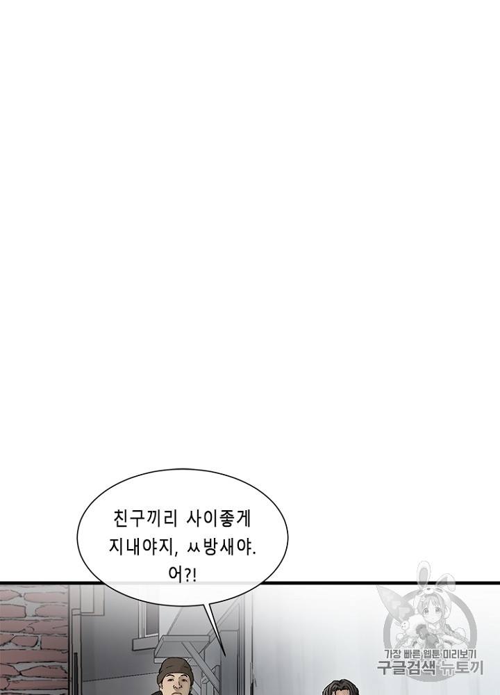 Cell Ch.6 p109