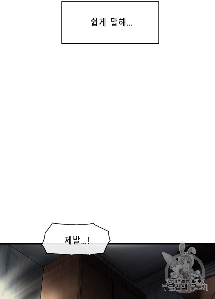 Cell Ch.6 p11