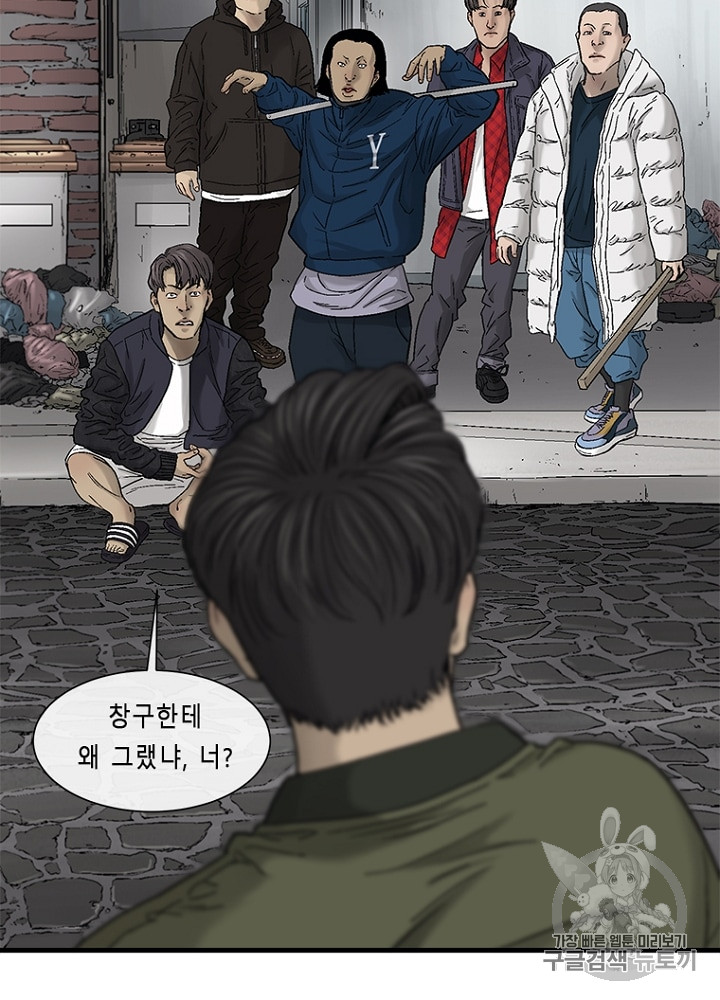 Cell Ch.6 p110