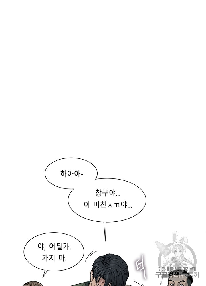 Cell Ch.6 p111