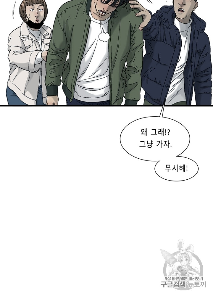 Cell Ch.6 p112