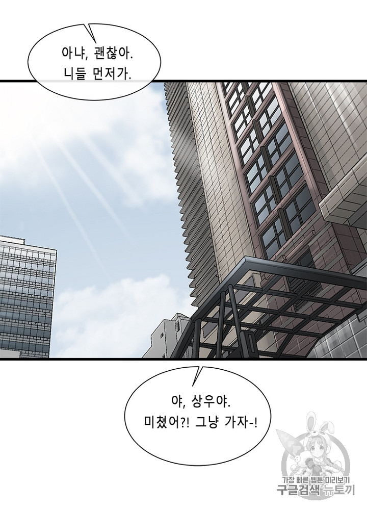 Cell Ch.6 p113