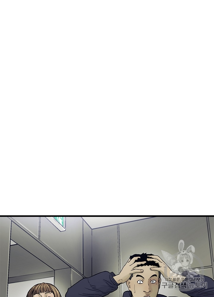 Cell Ch.6 p115