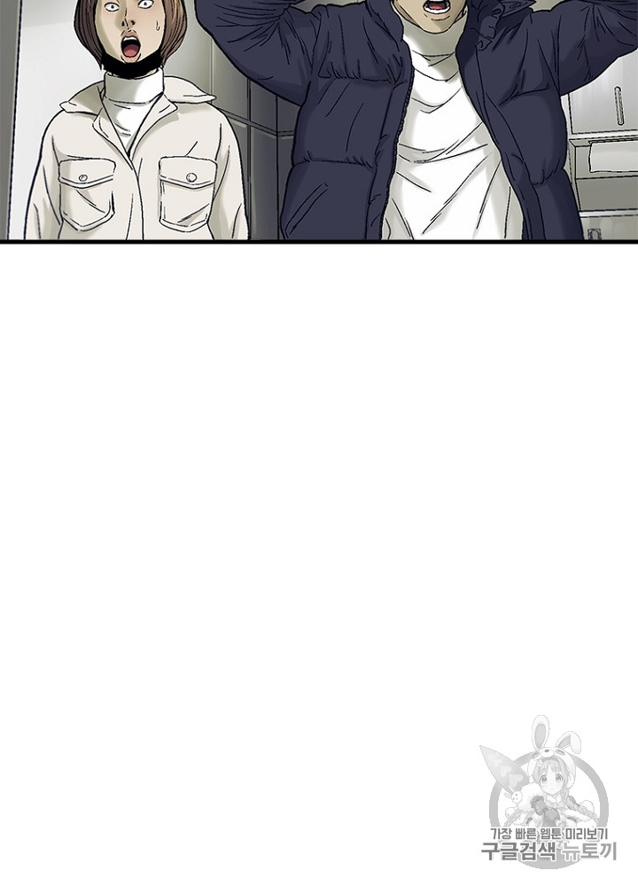 Cell Ch.6 p116
