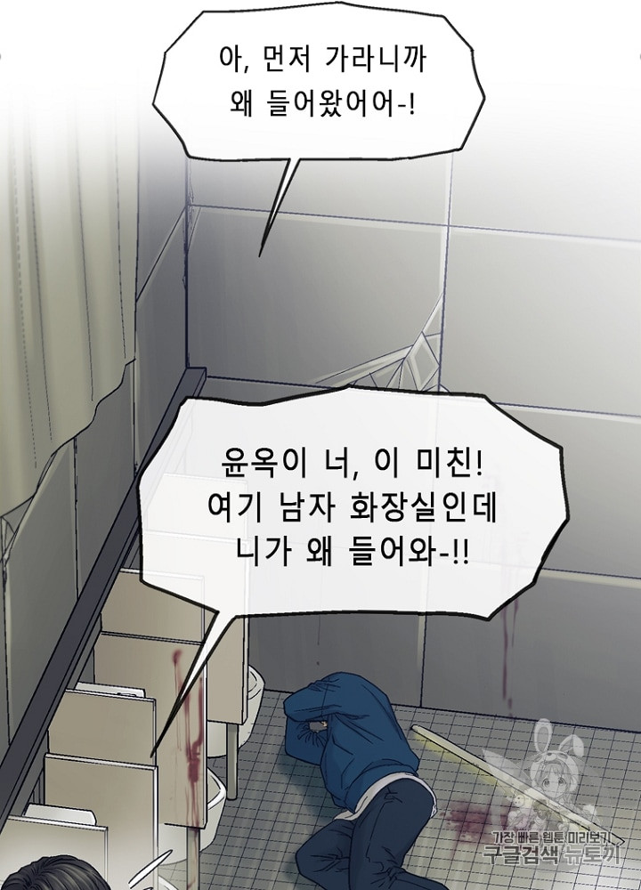 Cell Ch.6 p117