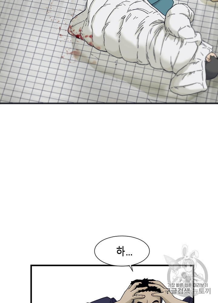 Cell Ch.6 p119