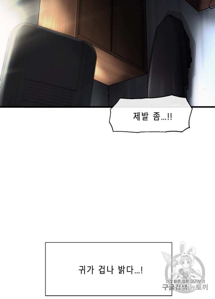 Cell Ch.6 p12