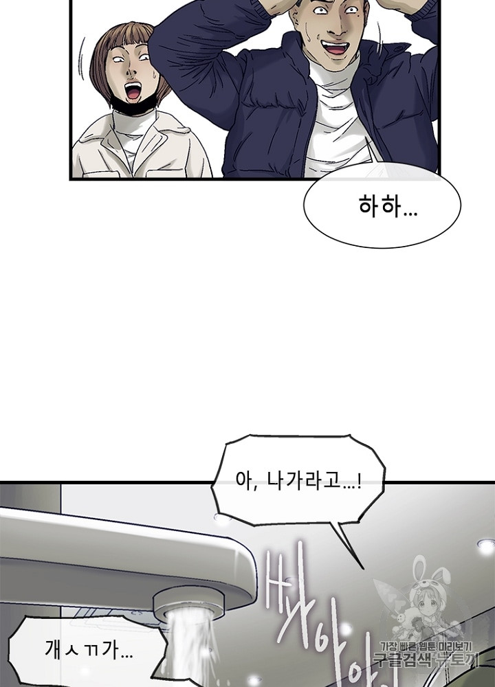 Cell Ch.6 p120