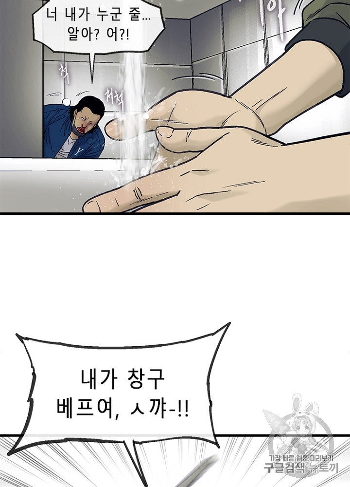 Cell Ch.6 p121
