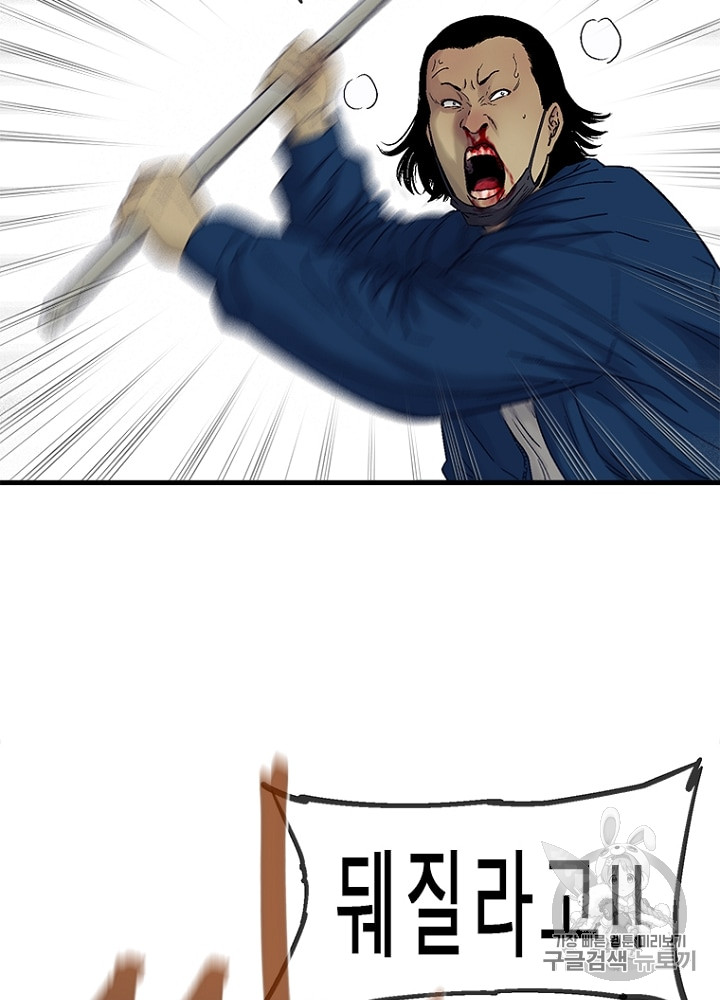 Cell Ch.6 p122
