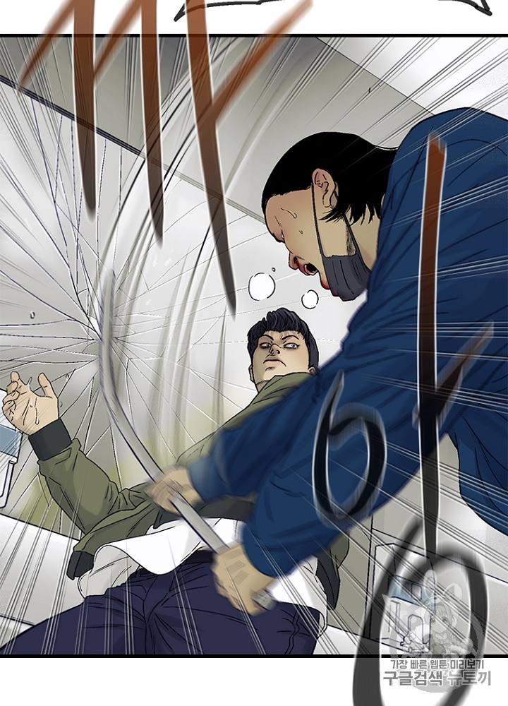 Cell Ch.6 p123
