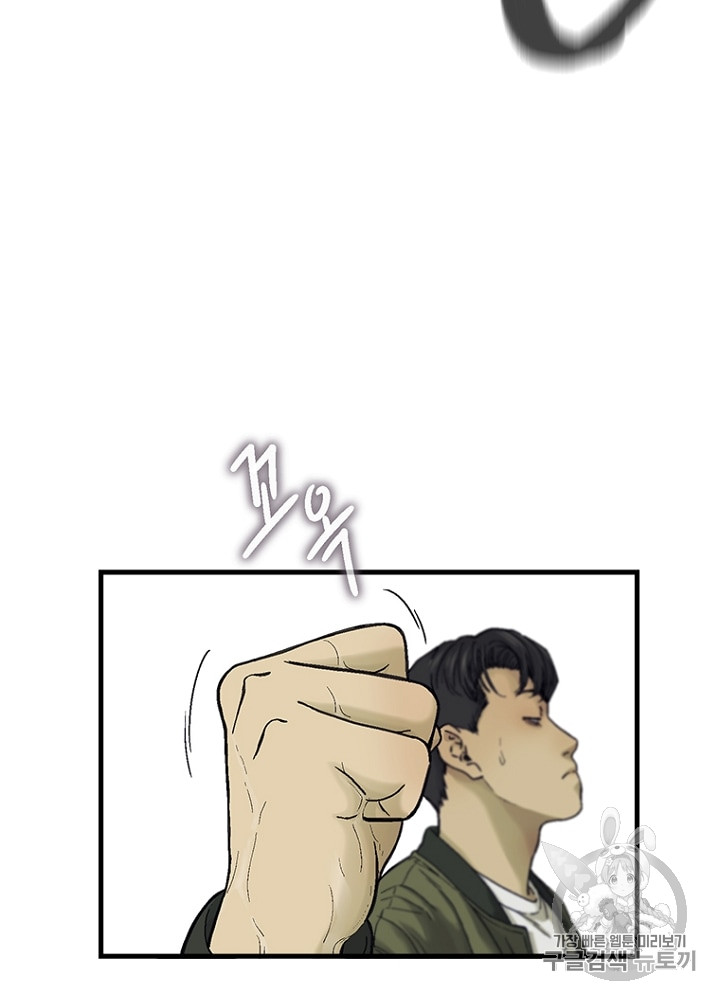 Cell Ch.6 p124