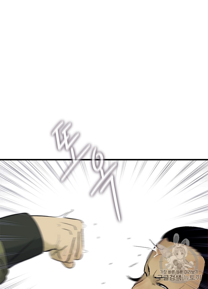 Cell Ch.6 p125
