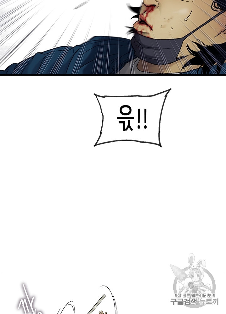Cell Ch.6 p126