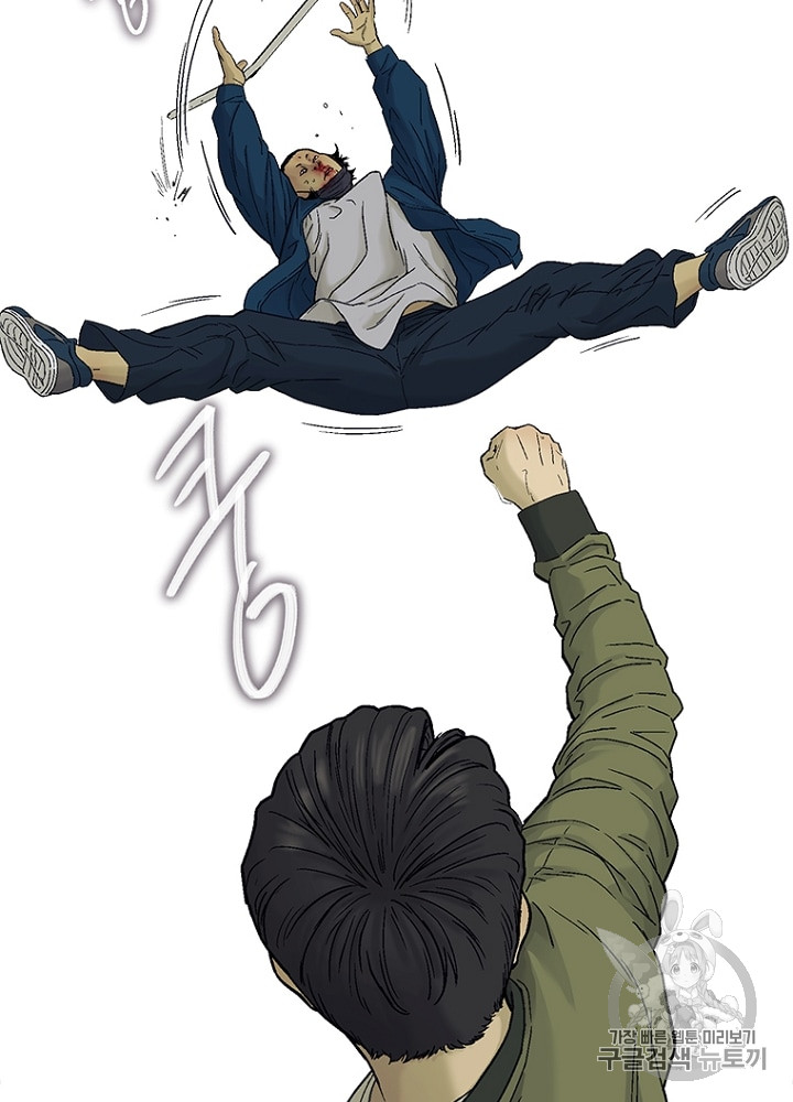 Cell Ch.6 p127