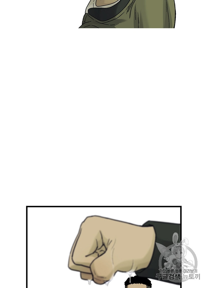 Cell Ch.6 p128