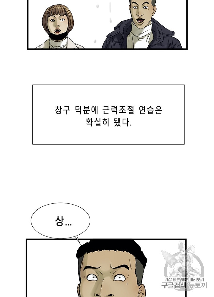 Cell Ch.6 p129