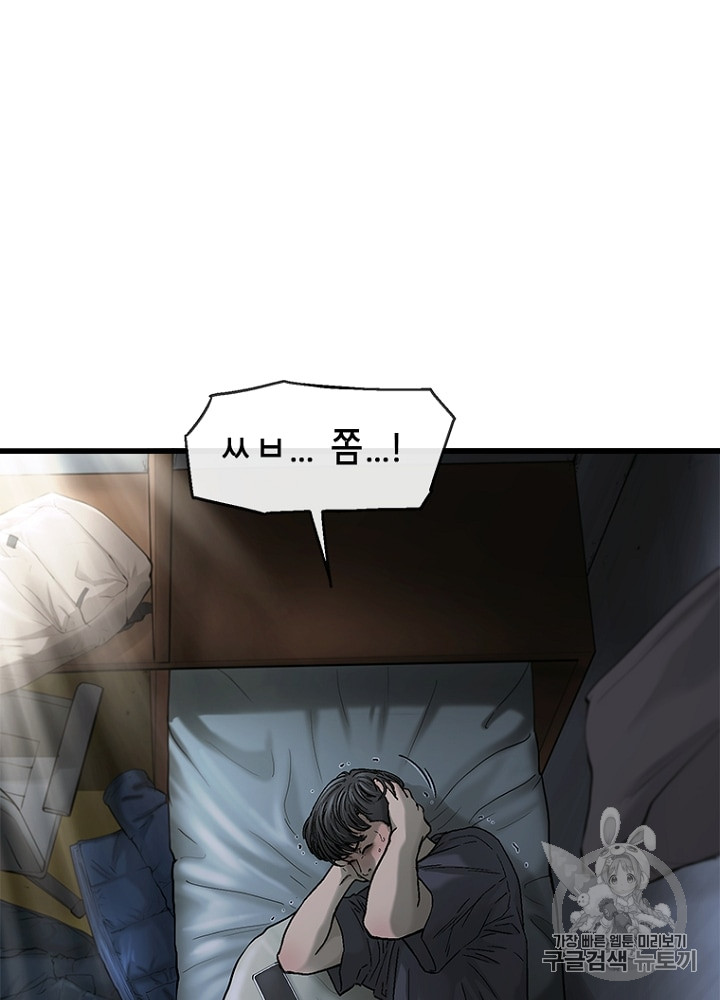 Cell Ch.6 p13