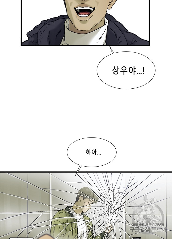 Cell Ch.6 p130