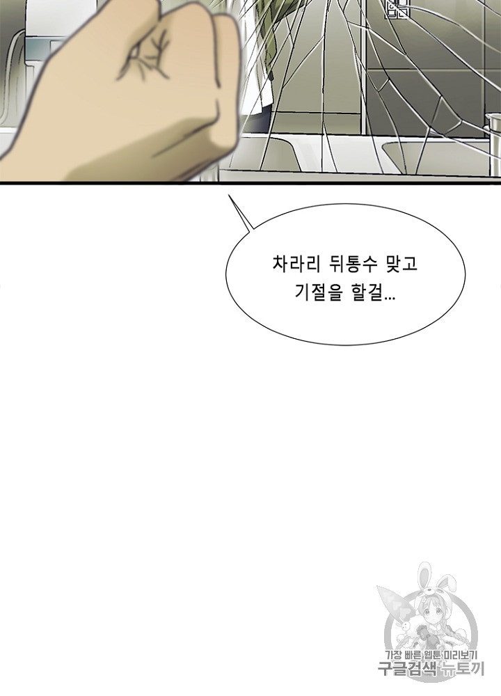 Cell Ch.6 p131