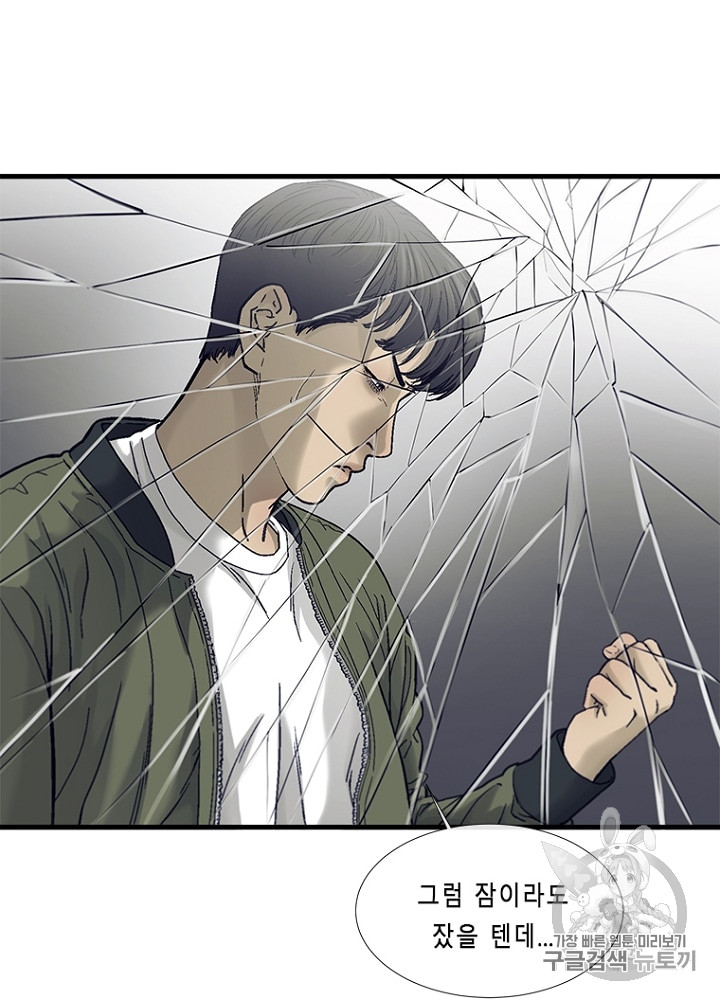 Cell Ch.6 p132