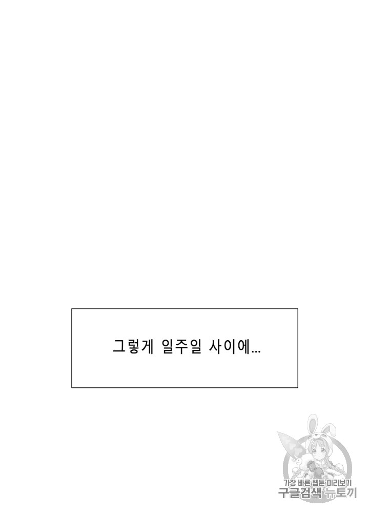 Cell Ch.6 p133