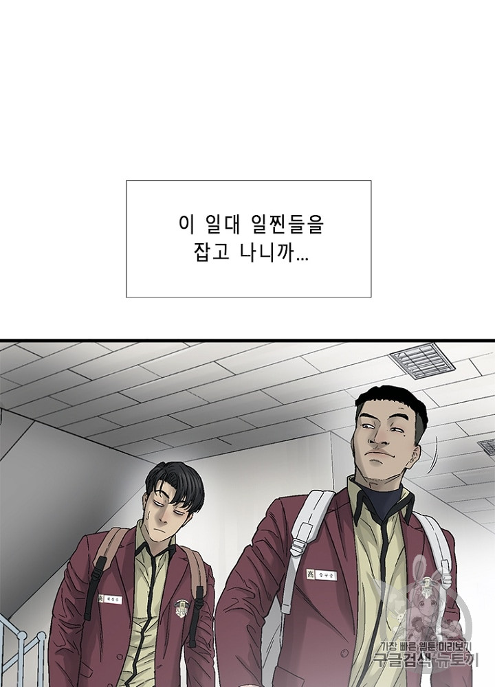 Cell Ch.6 p134