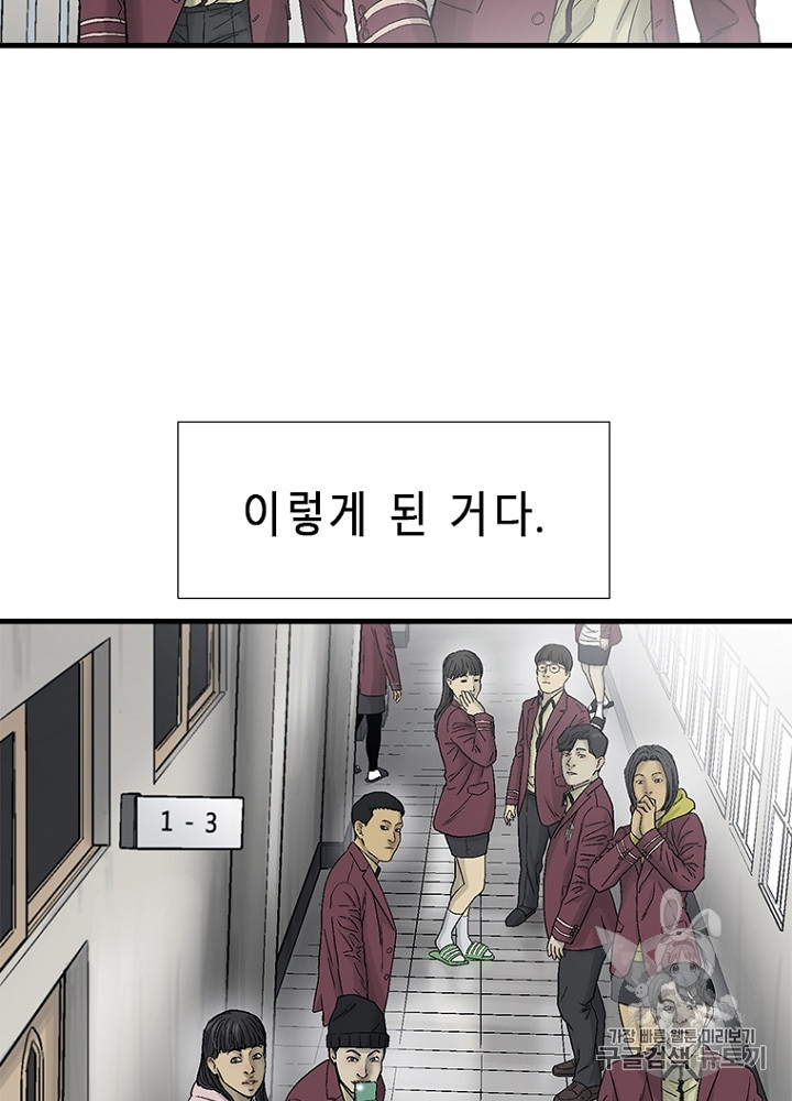 Cell Ch.6 p135