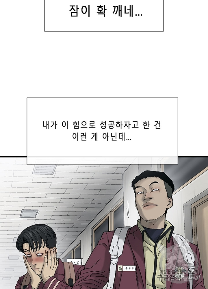 Cell Ch.6 p137