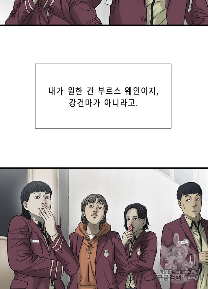 Cell Ch.6 p138