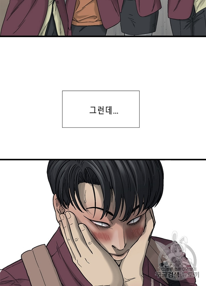 Cell Ch.6 p139