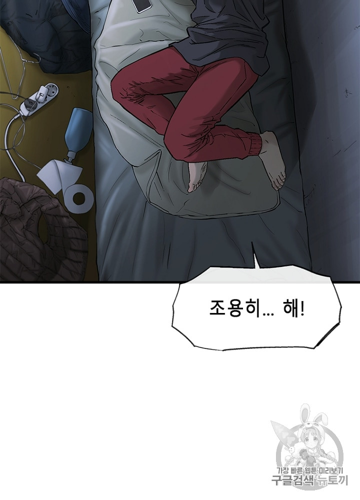 Cell Ch.6 p14