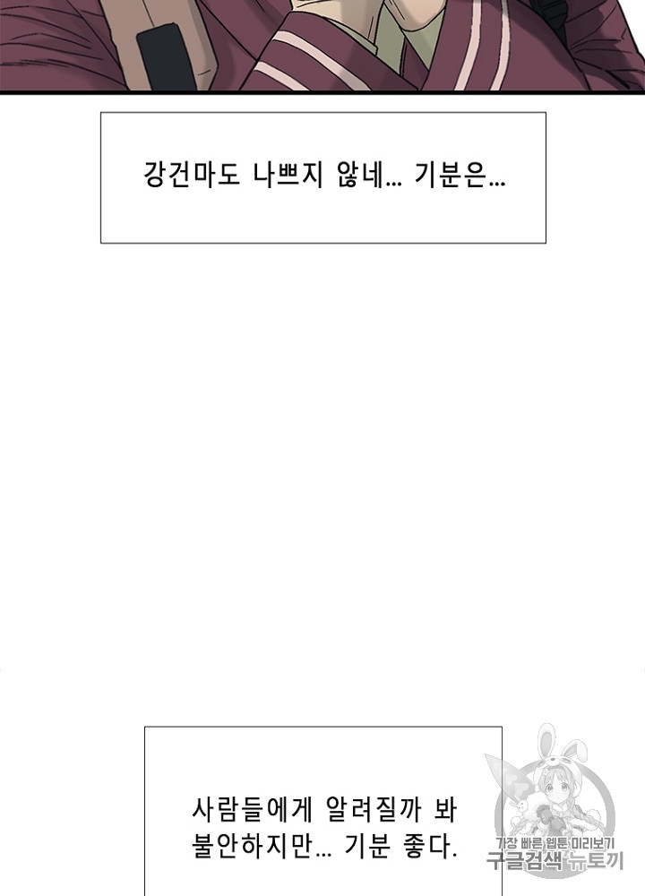 Cell Ch.6 p140