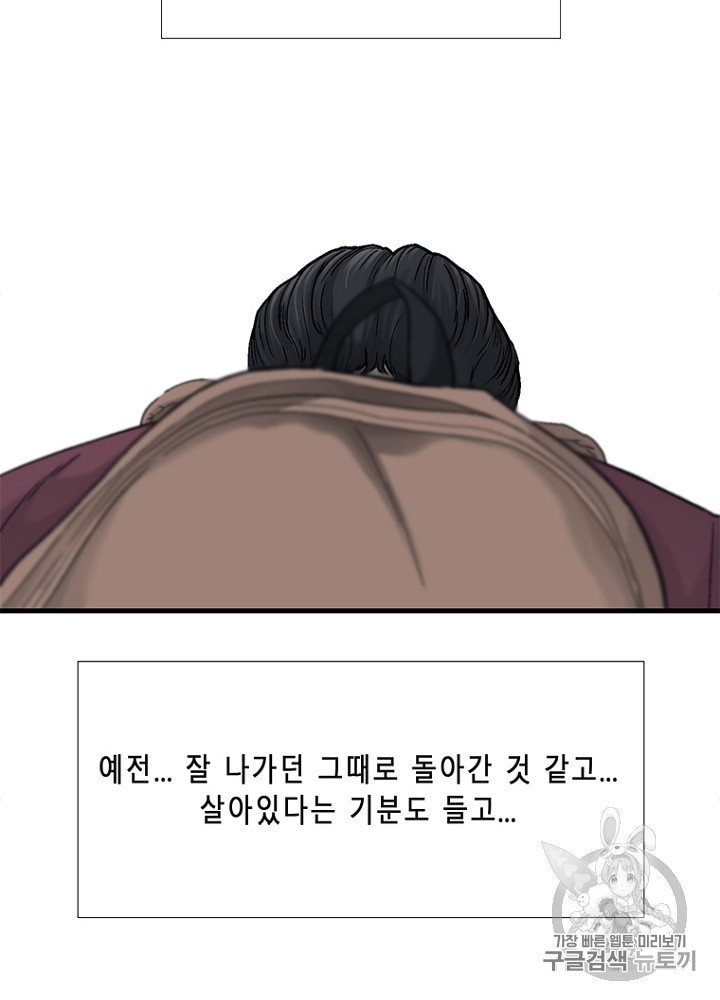 Cell Ch.6 p141