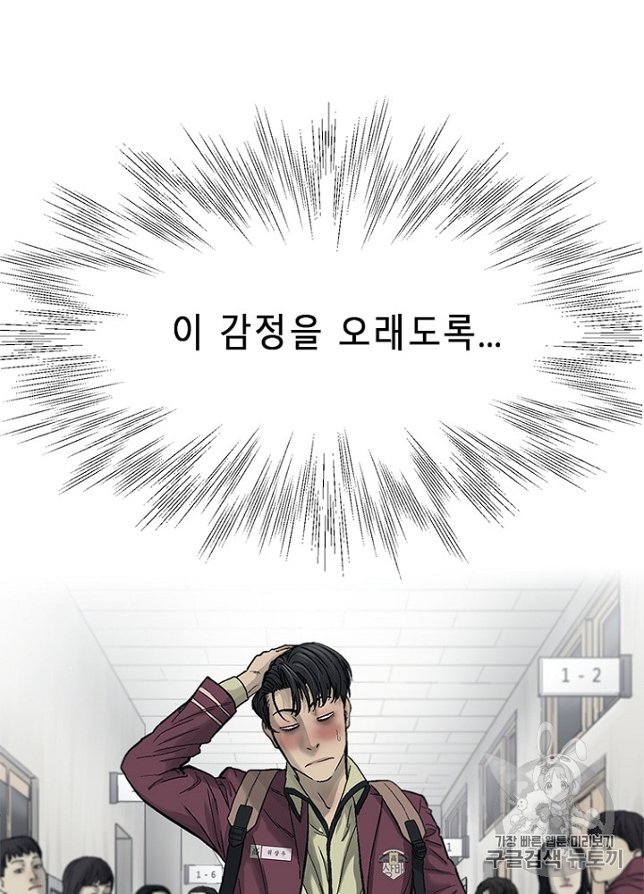 Cell Ch.6 p142