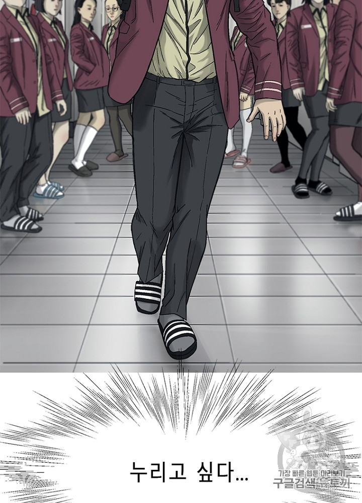 Cell Ch.6 p143