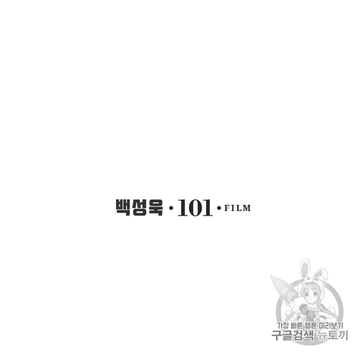 Cell Ch.6 p149