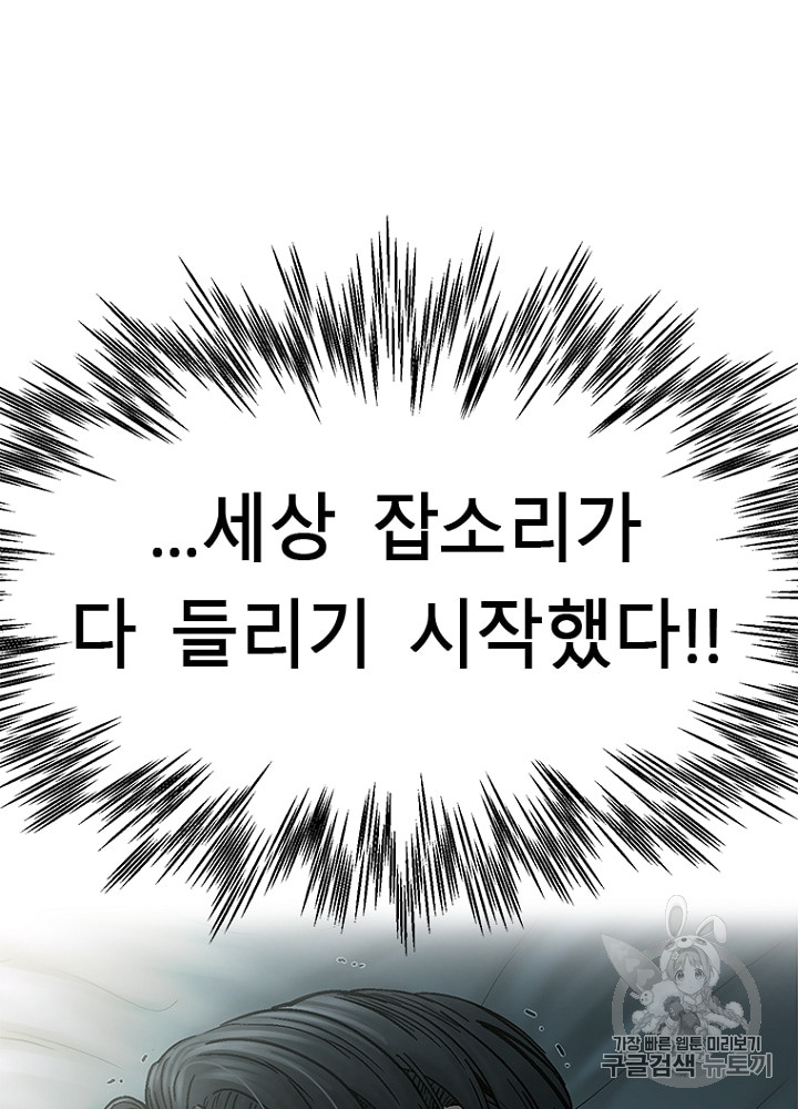 Cell Ch.6 p15