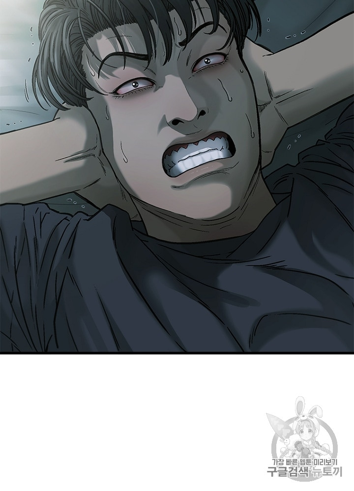 Cell Ch.6 p16