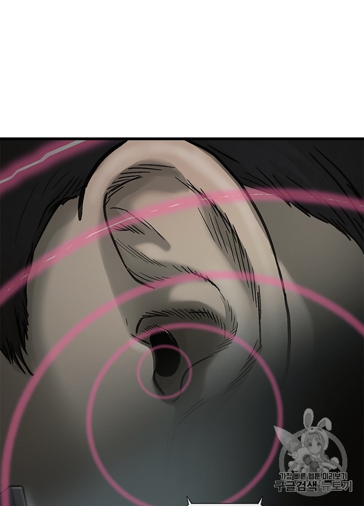 Cell Ch.6 p17