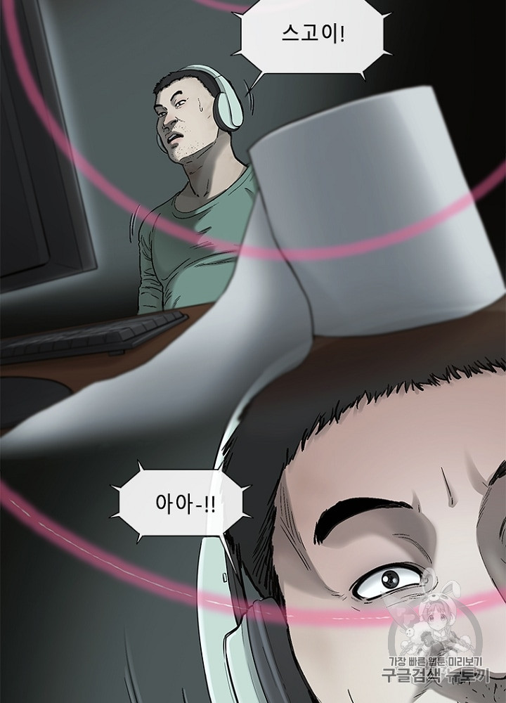 Cell Ch.6 p18