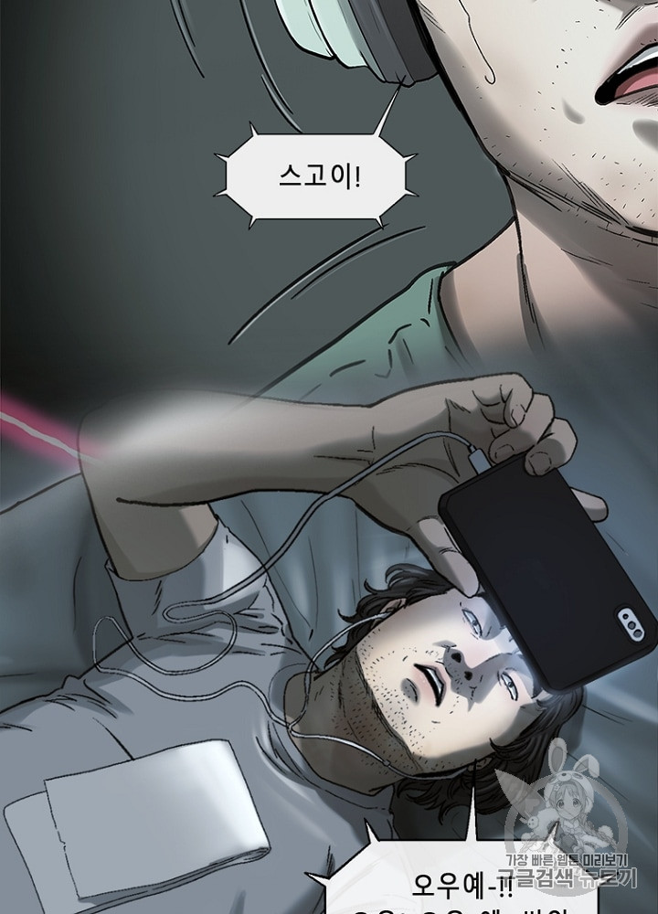 Cell Ch.6 p19