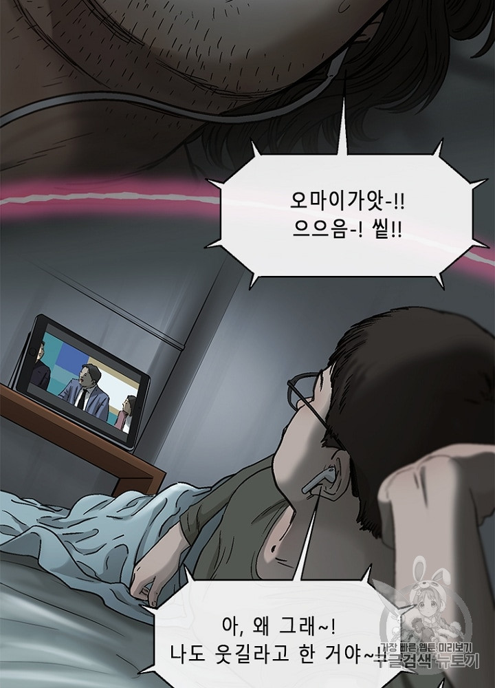 Cell Ch.6 p21
