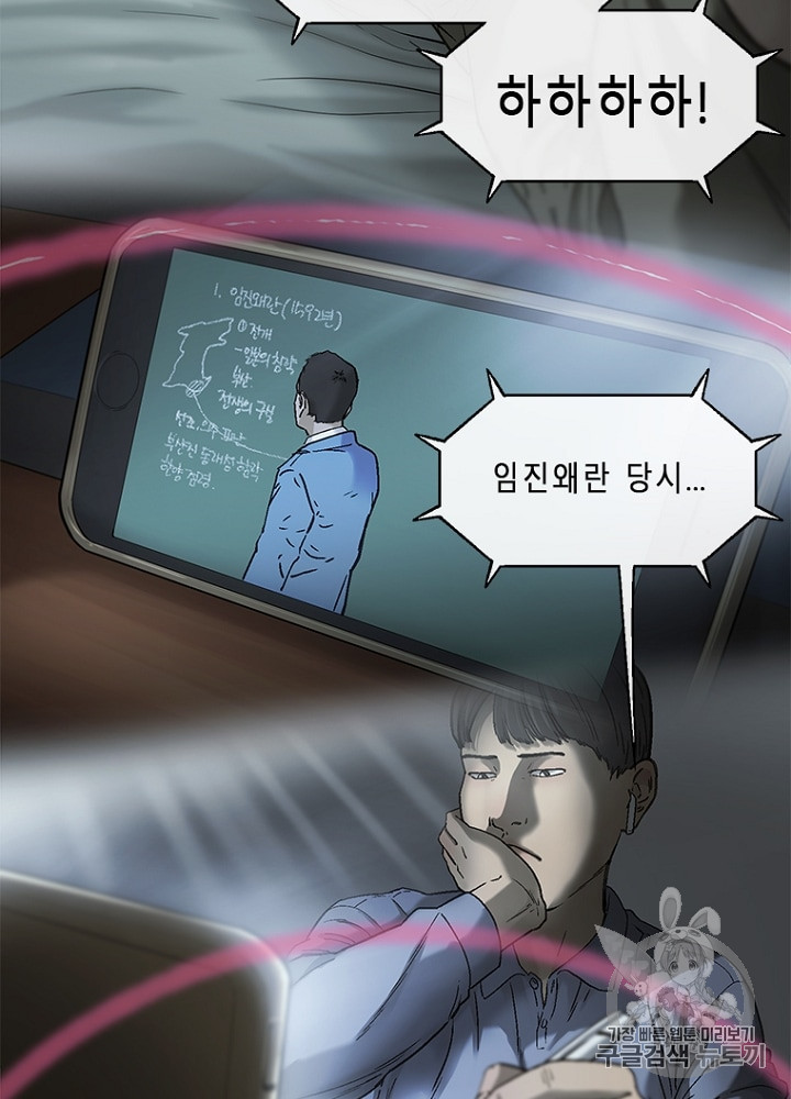 Cell Ch.6 p22