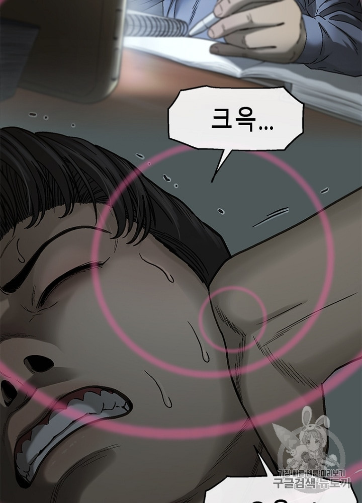 Cell Ch.6 p23